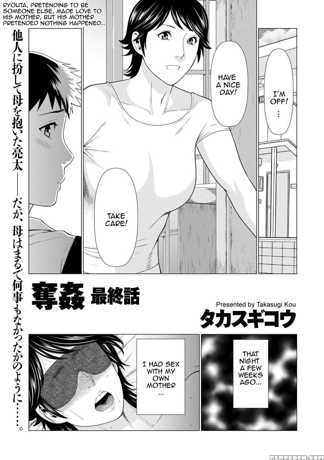 [takasugi Kou] Dakkan | Recapture [english] [amosk... 1