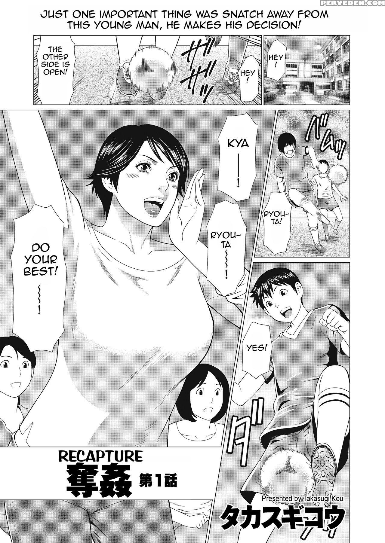 [takasugi Kou] Dakkan | Recapture Ch. 1-5 [english... 1