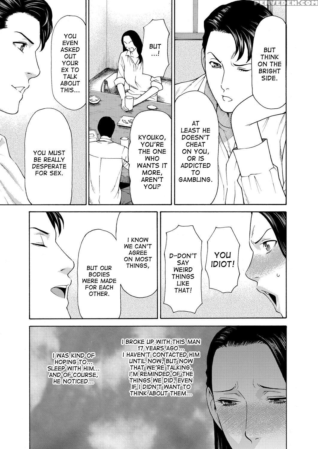 [takasugi Kou] Exacerbation (comic Duma Vol.3) [english] [desudesu] [digital] 1