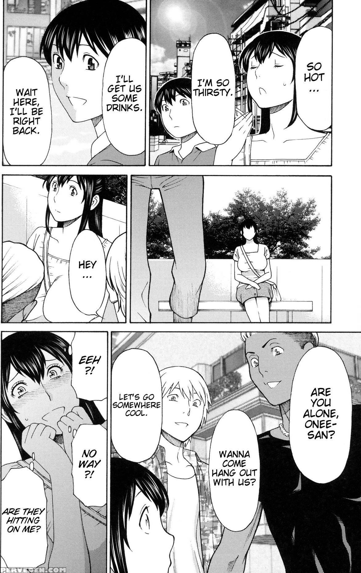 [takasugi Kou] Futari Kurashi ~kyuujitsu Hen~ (ure... 1