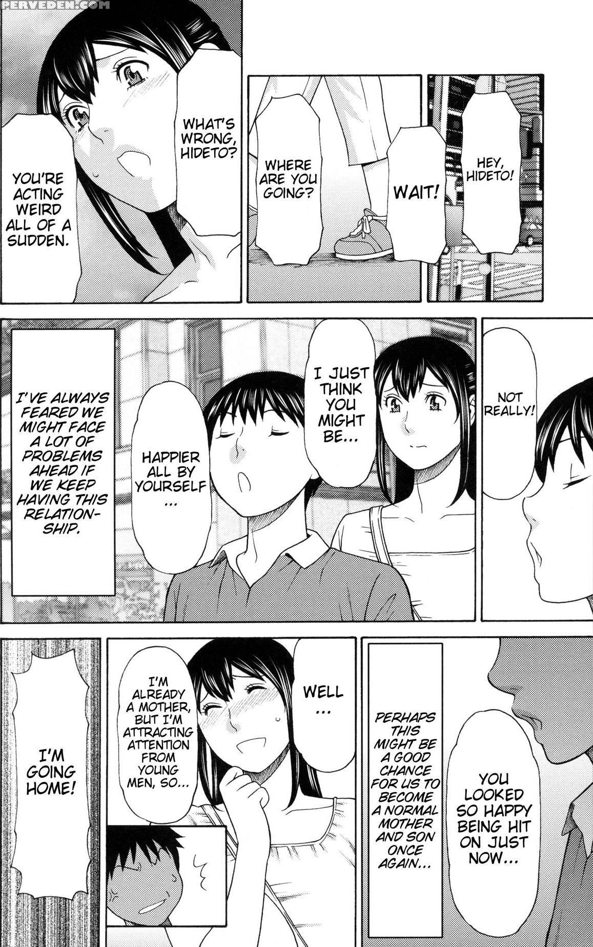 [takasugi Kou] Futari Kurashi ~kyuujitsu Hen~ (ure... 1