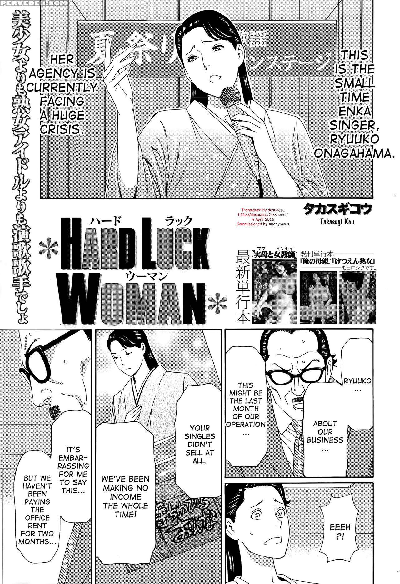 [takasugi Kou] Hard Luck Woman (comic Mugen Tensei 2015-08) [english] [desudesu] 1