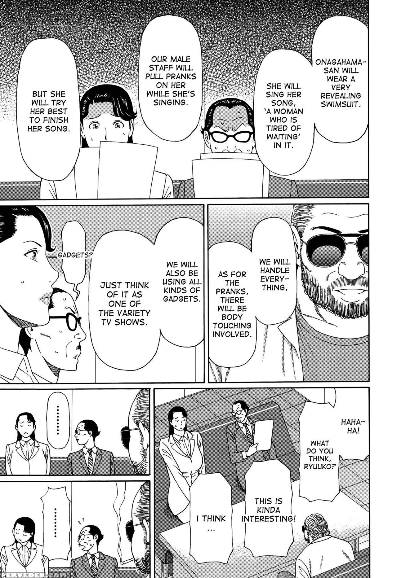 [takasugi Kou] Hard Luck Woman [english] [desudesu] 1