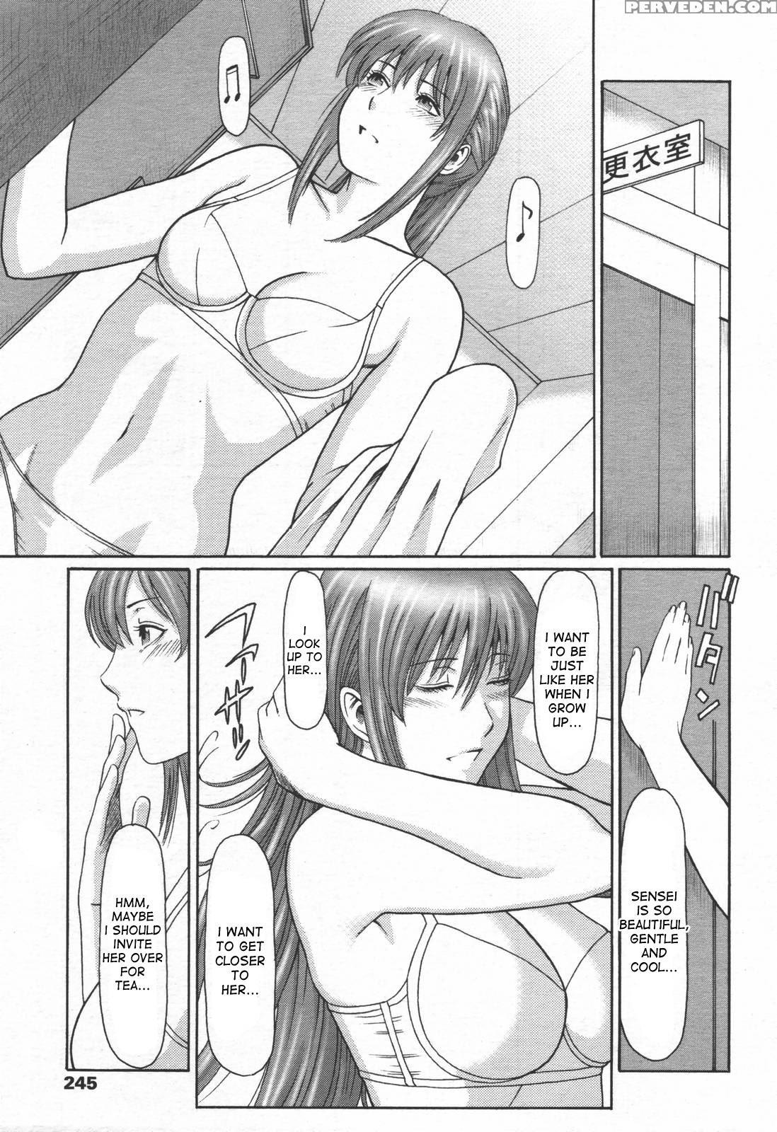[takasugi Kou] Himitsu Club | The Secret Club (comic Tenma 2006-06) [english] [desudesu] 1