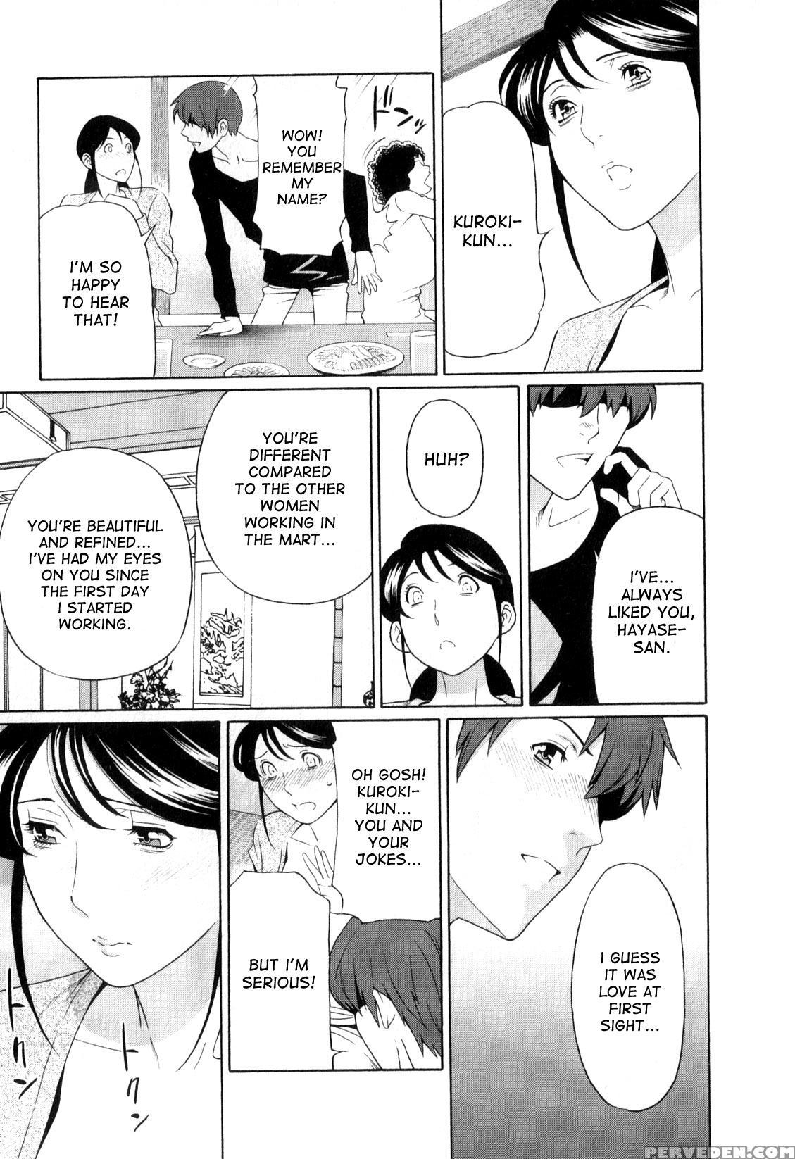 [takasugi Kou] Ingi No Hate 1 [english] [desudesu] 1