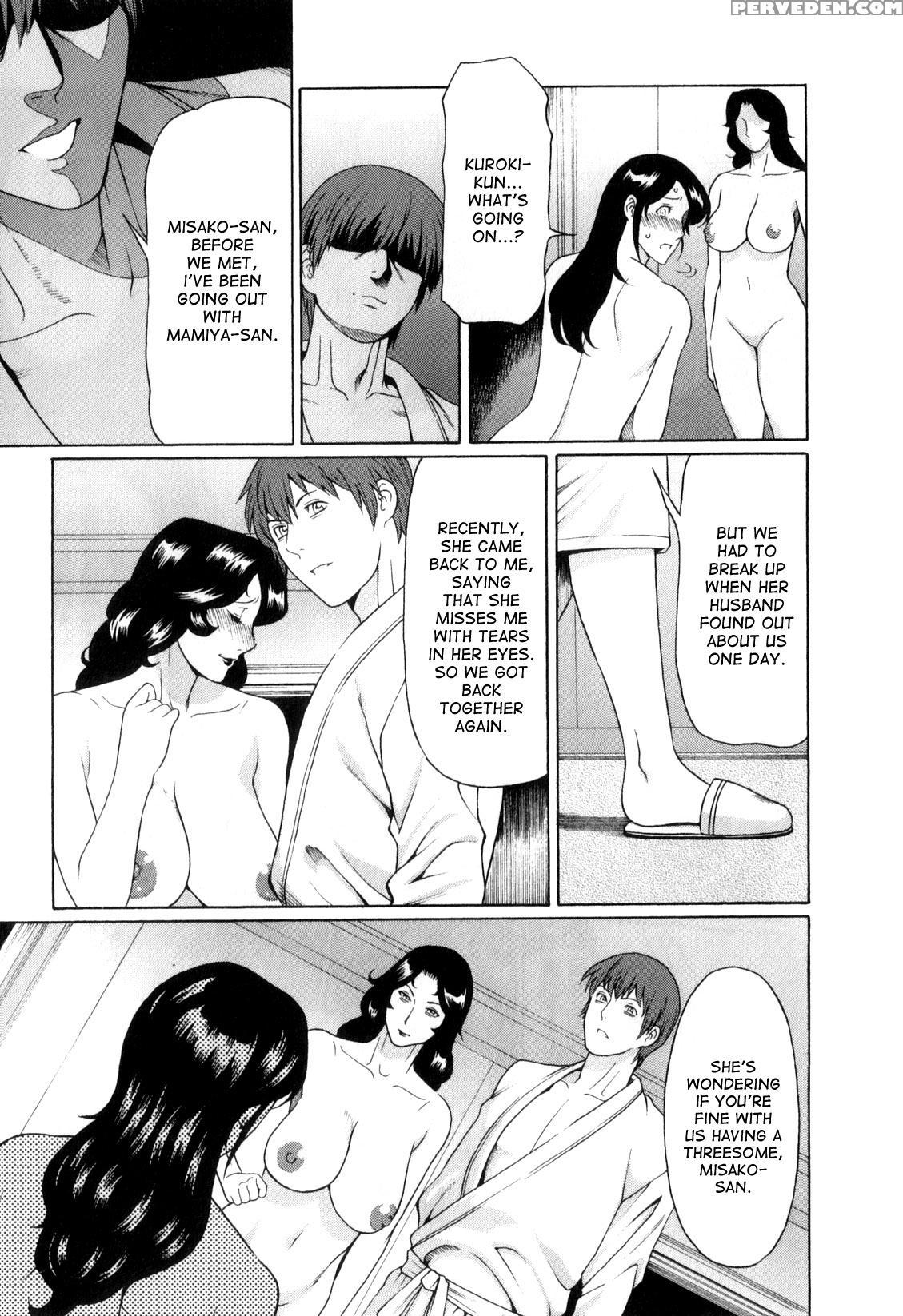 [takasugi Kou] Ingi No Hate 1 [english] [desudesu] 1