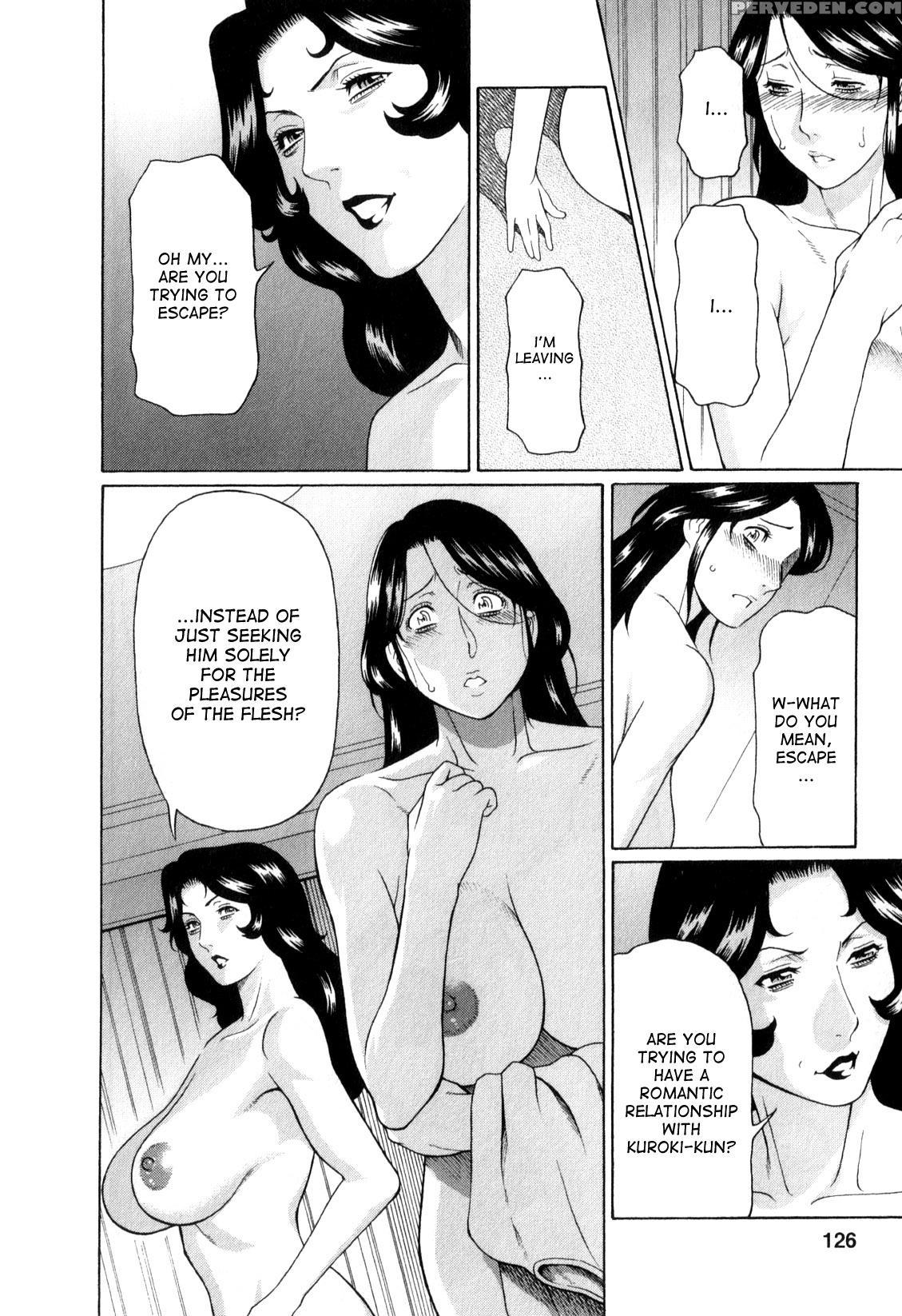 [takasugi Kou] Ingi No Hate 1 [english] [desudesu] 1