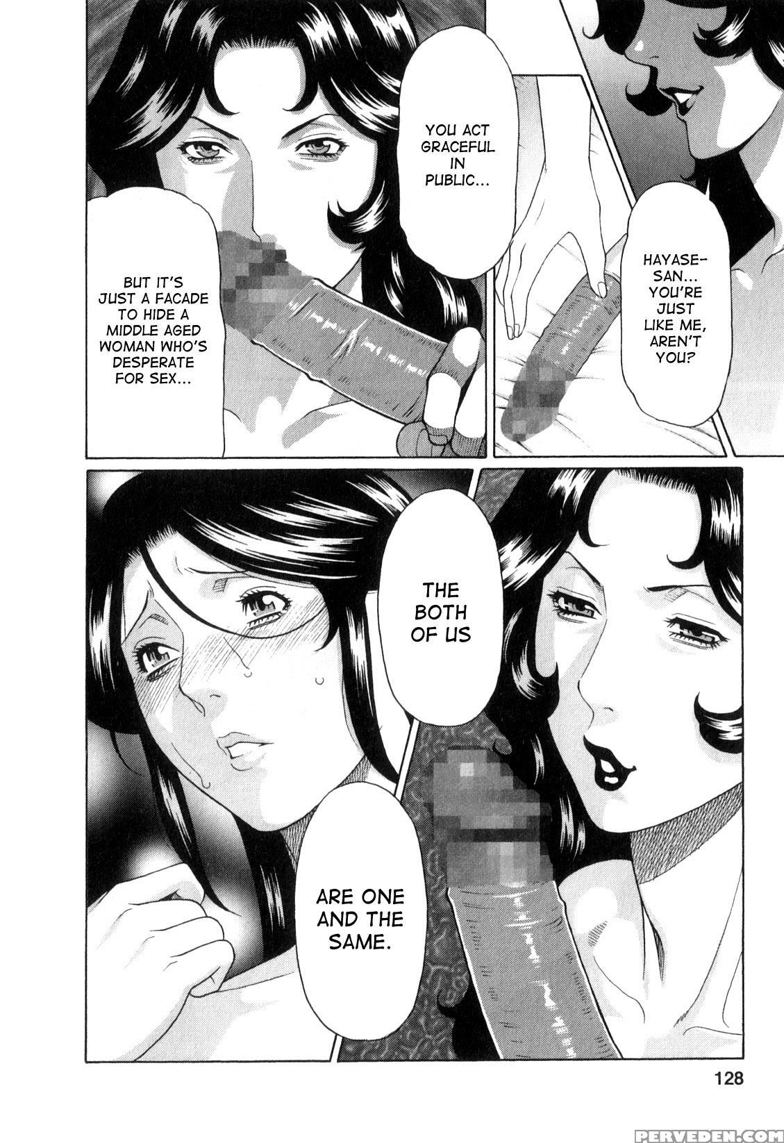 [takasugi Kou] Ingi No Hate 1 [english] [desudesu] 1