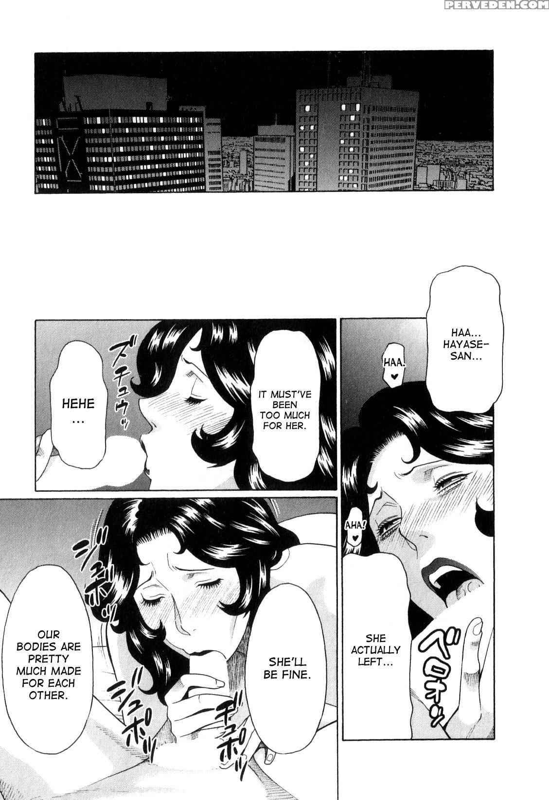 [takasugi Kou] Ingi No Hate 1 [english] [desudesu] 1