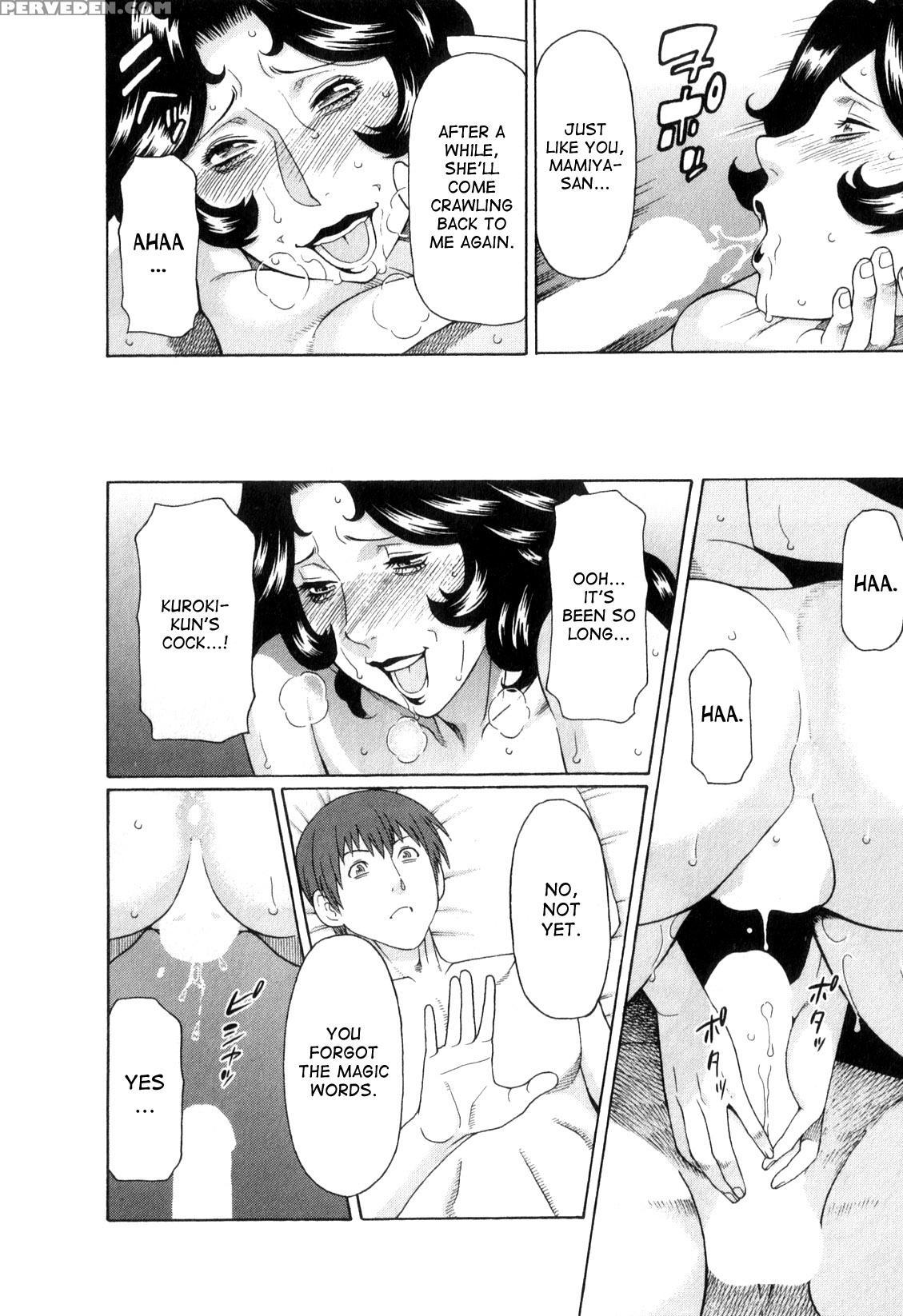 [takasugi Kou] Ingi No Hate 1 [english] [desudesu] 1