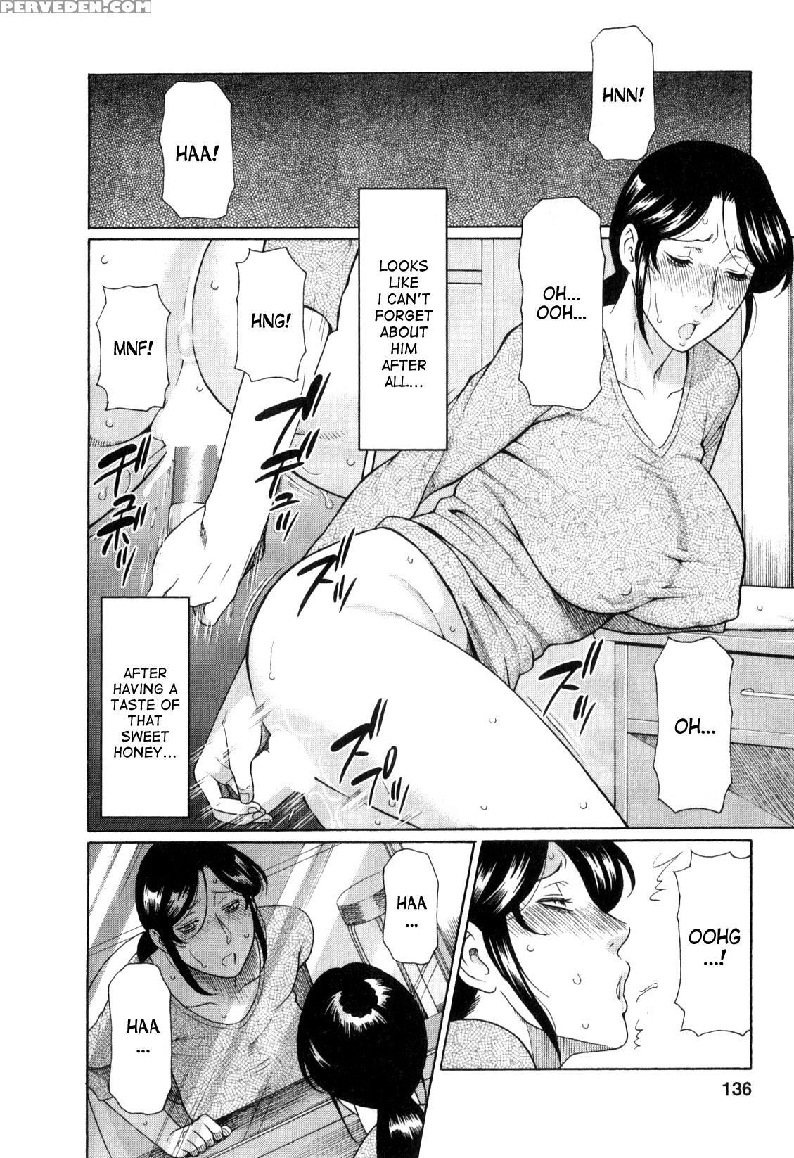 [takasugi Kou] Ingi No Hate 1 [english] [desudesu] 1