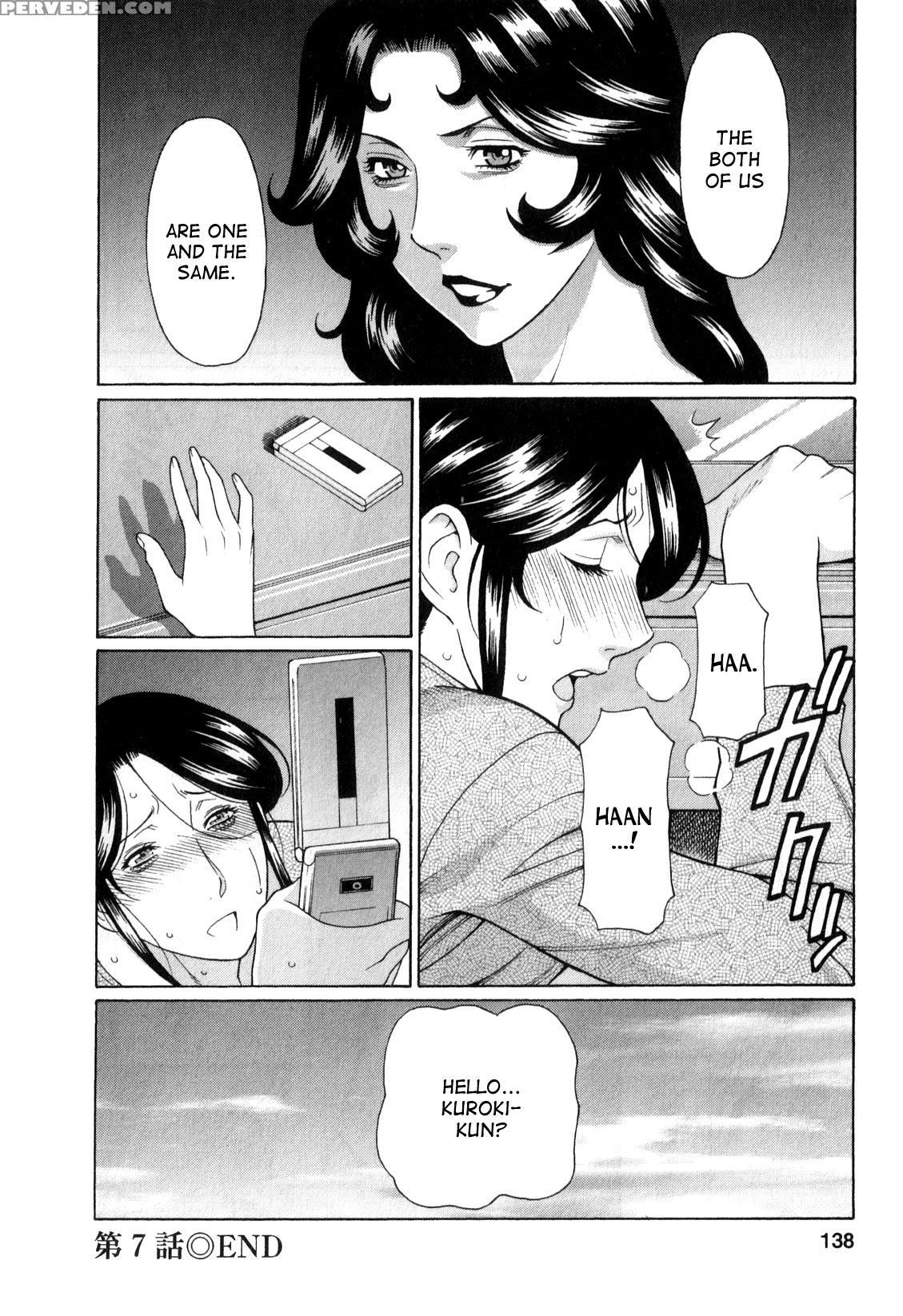[takasugi Kou] Ingi No Hate 1 [english] [desudesu] 1