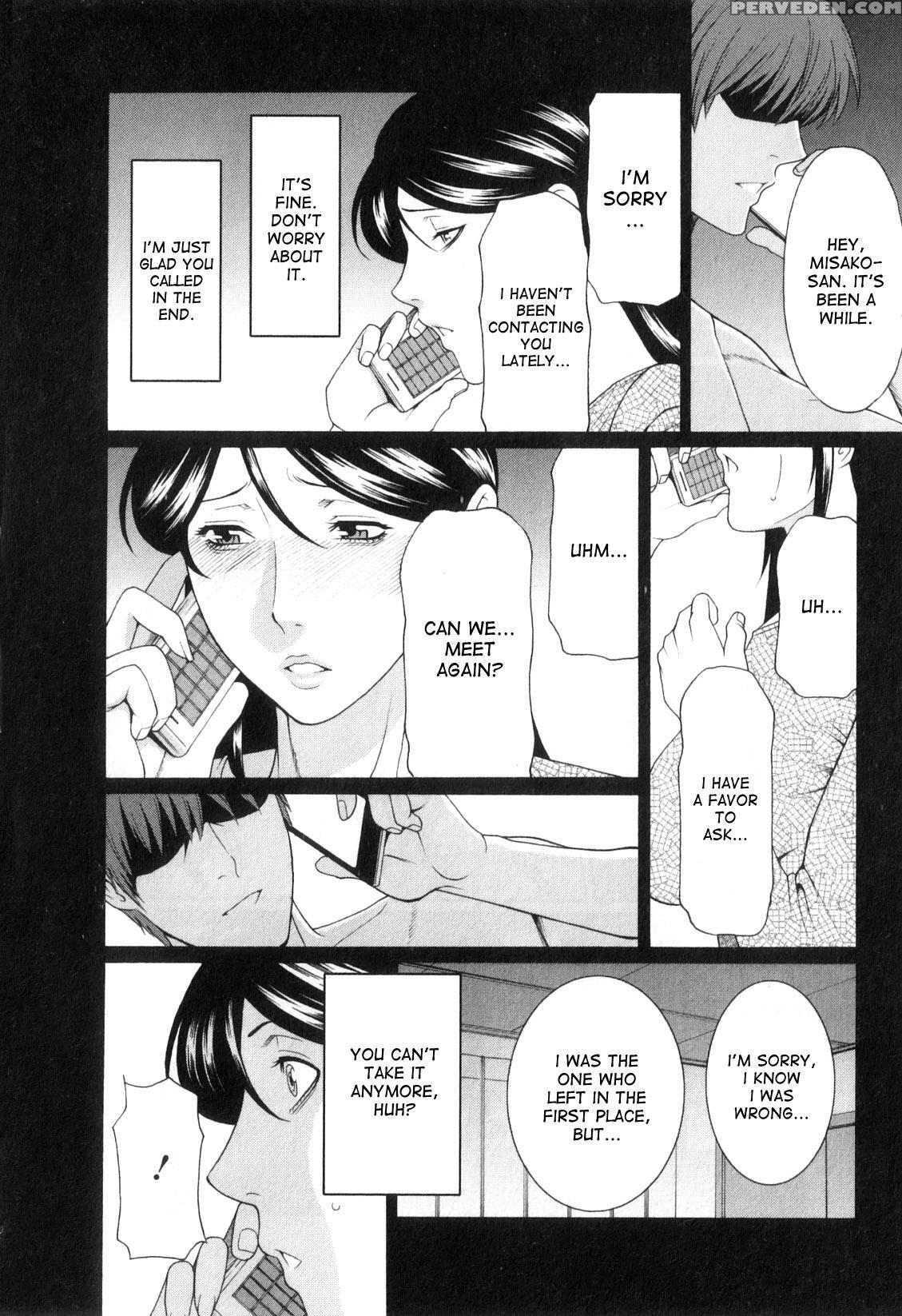 [takasugi Kou] Ingi No Hate 1 [english] [desudesu] 1