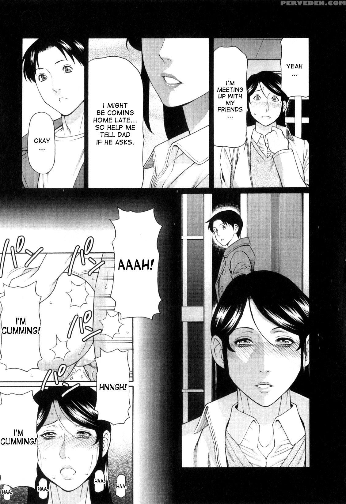 [takasugi Kou] Ingi No Hate 1 [english] [desudesu] 1