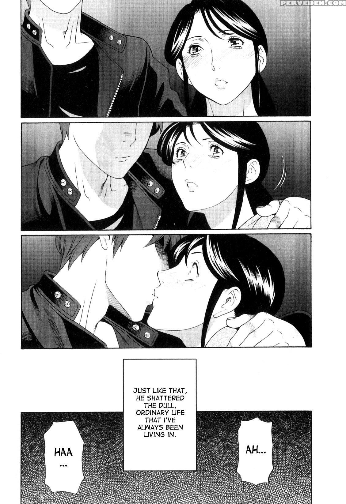 [takasugi Kou] Ingi No Hate 1 [english] [desudesu] 1