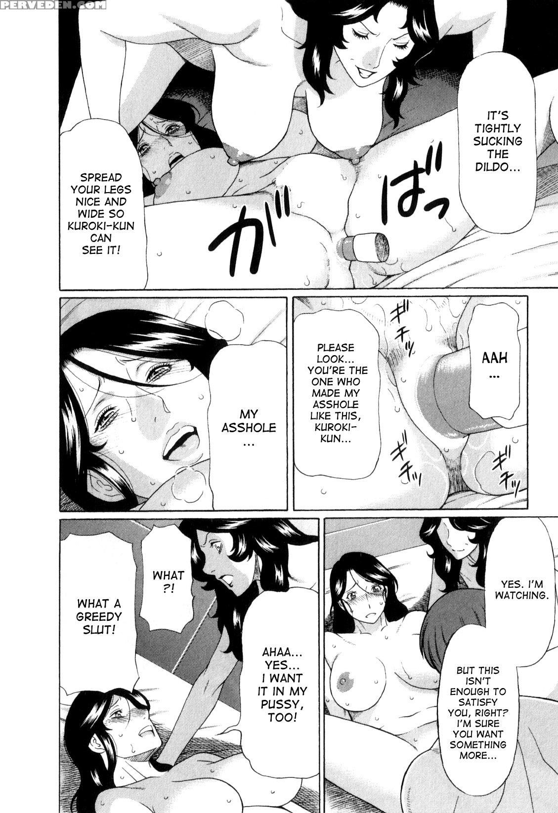[takasugi Kou] Ingi No Hate 1 [english] [desudesu] 1