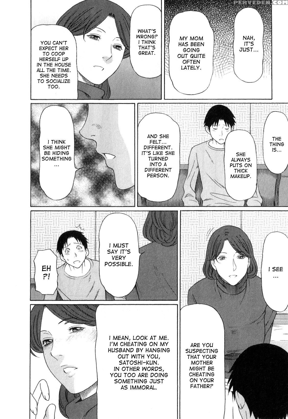 [takasugi Kou] Ingi No Hate 1 [english] [desudesu] 1