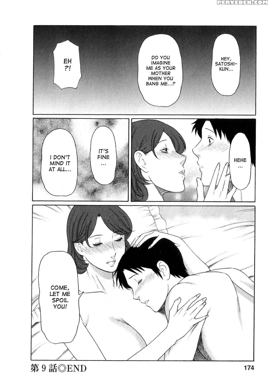[takasugi Kou] Ingi No Hate 1 [english] [desudesu] 1