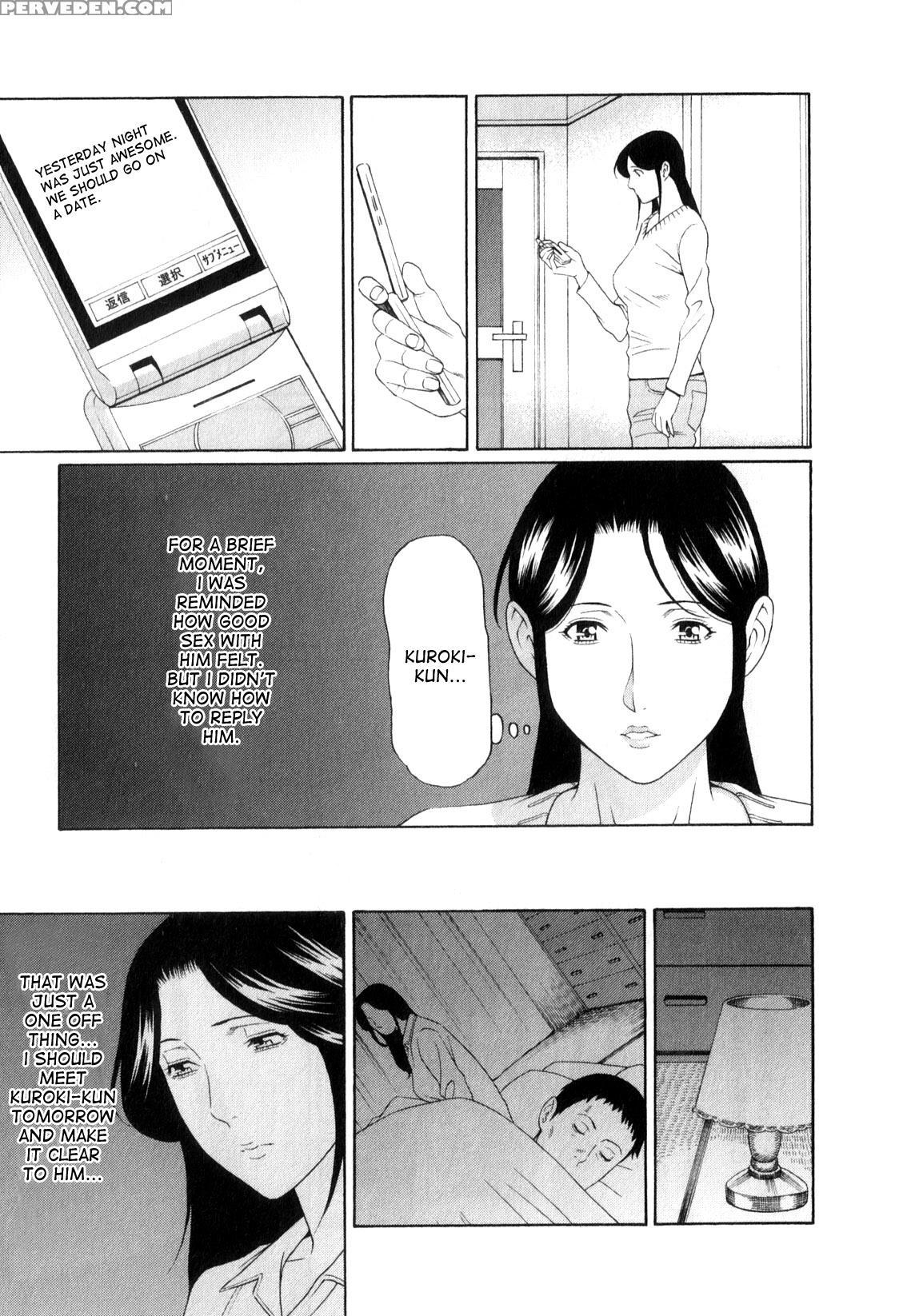 [takasugi Kou] Ingi No Hate 1 [english] [desudesu] 1