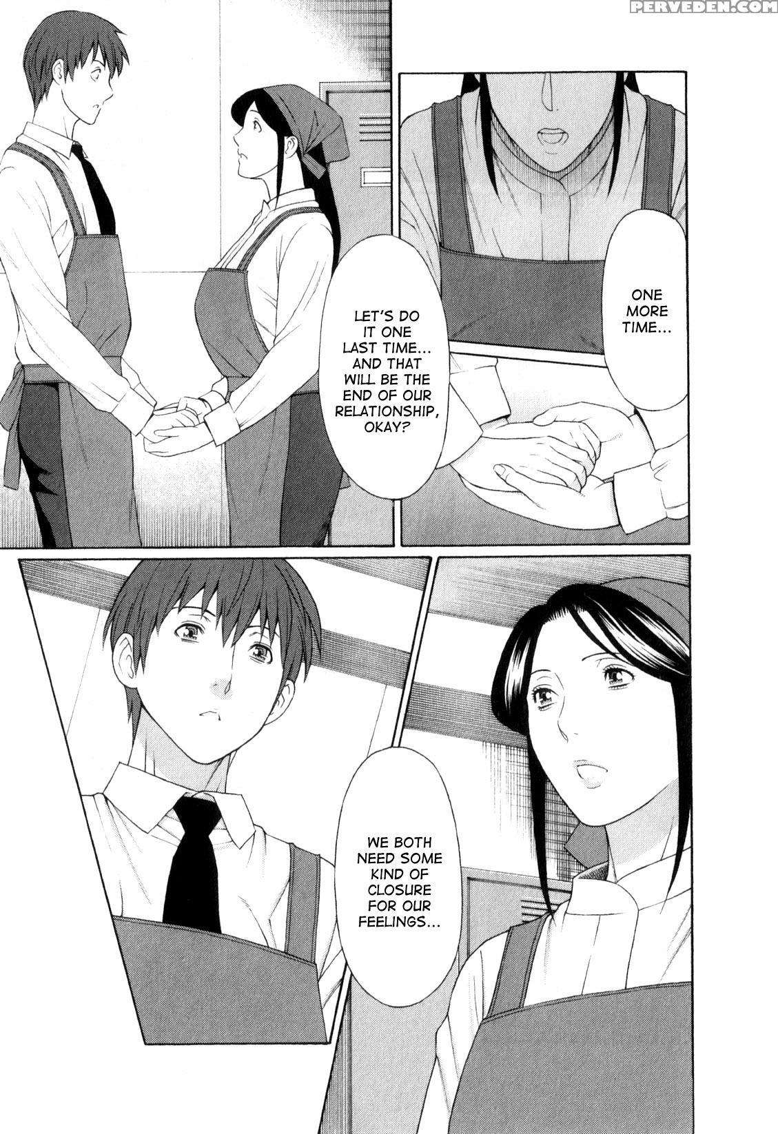 [takasugi Kou] Ingi No Hate 1 [english] [desudesu] 1