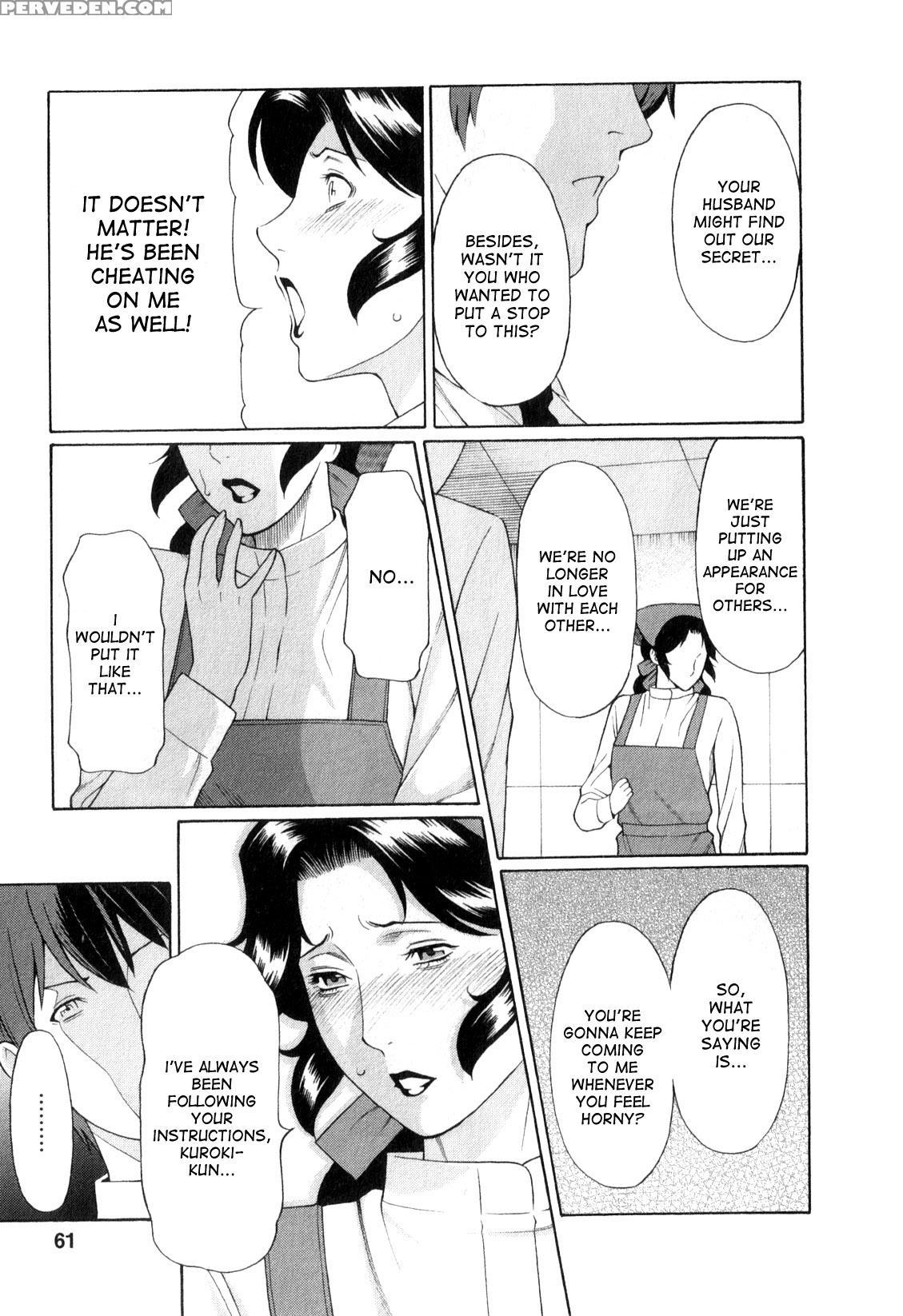 [takasugi Kou] Ingi No Hate 1 [english] [desudesu] 1