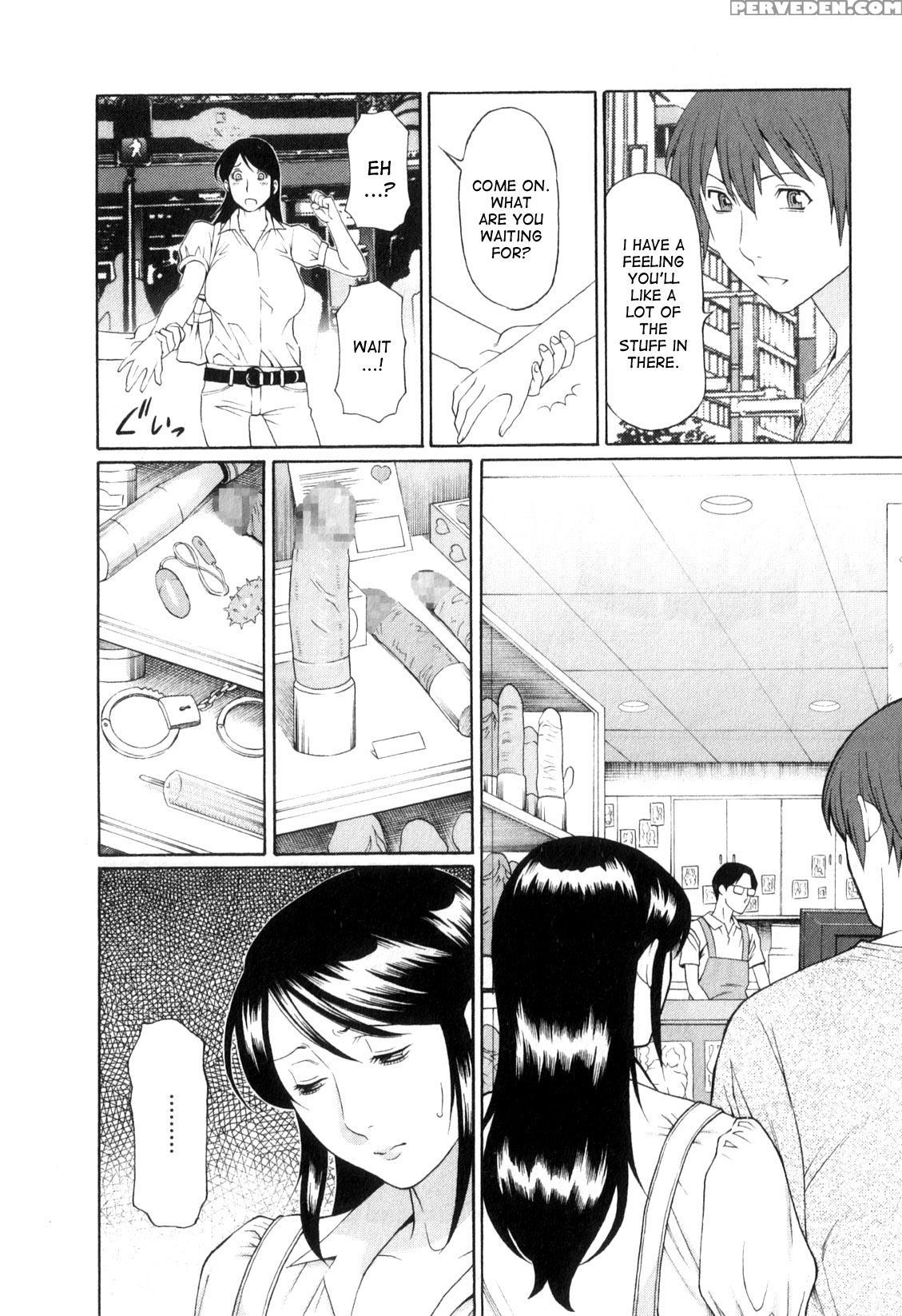 [takasugi Kou] Ingi No Hate 1 [english] [desudesu] 1