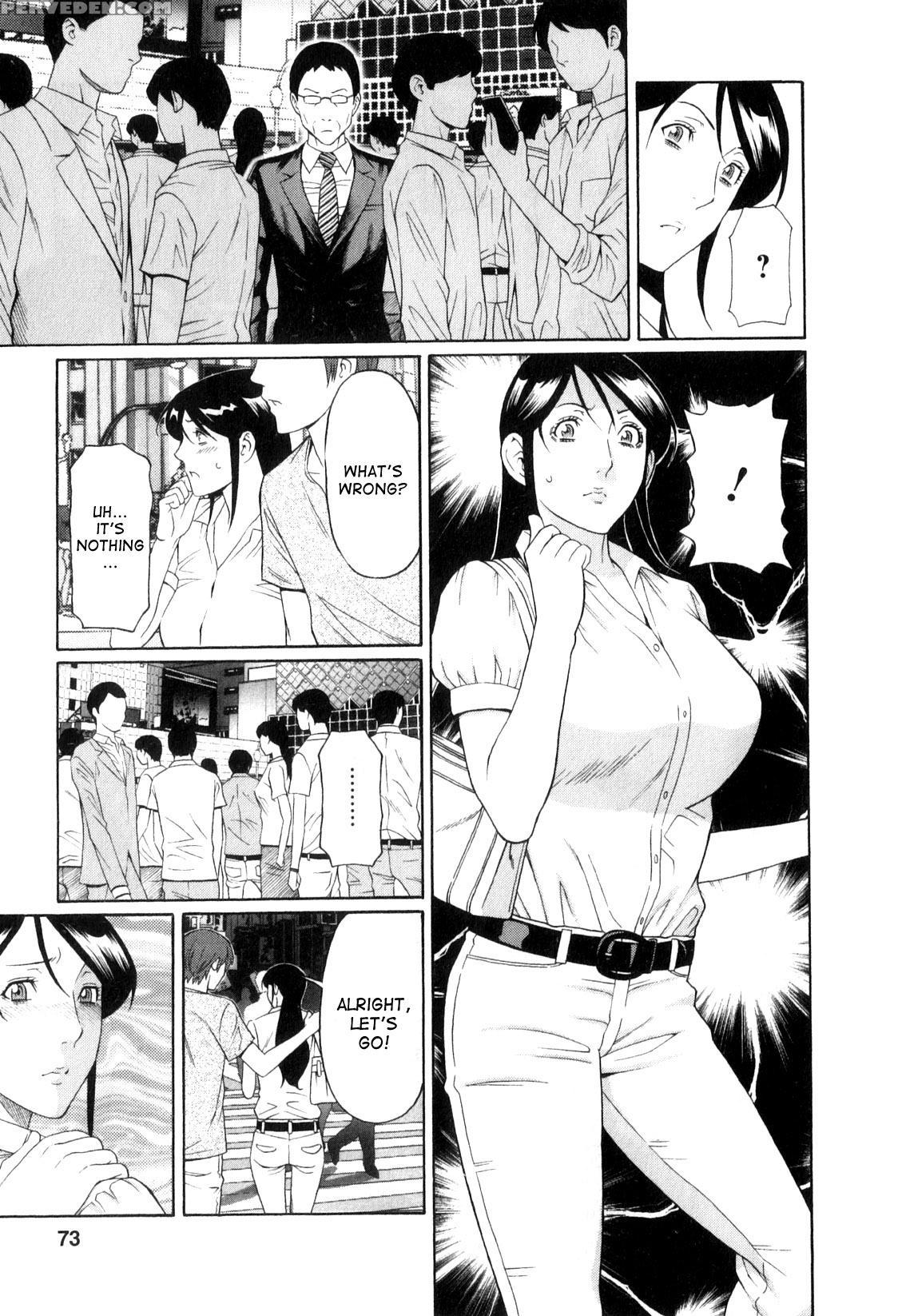 [takasugi Kou] Ingi No Hate 1 [english] [desudesu] 1