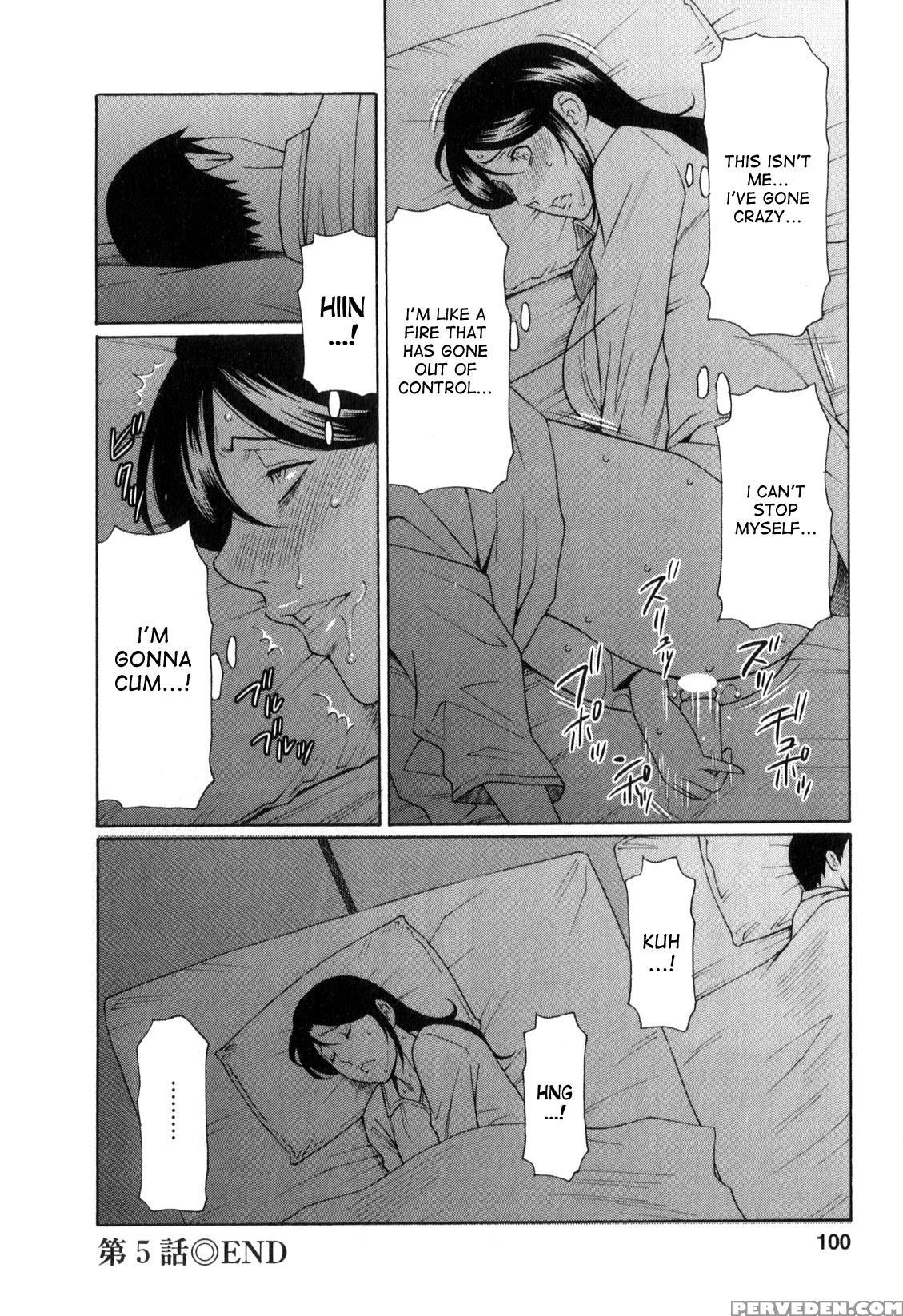 [takasugi Kou] Ingi No Hate 1 [english] [desudesu] 1