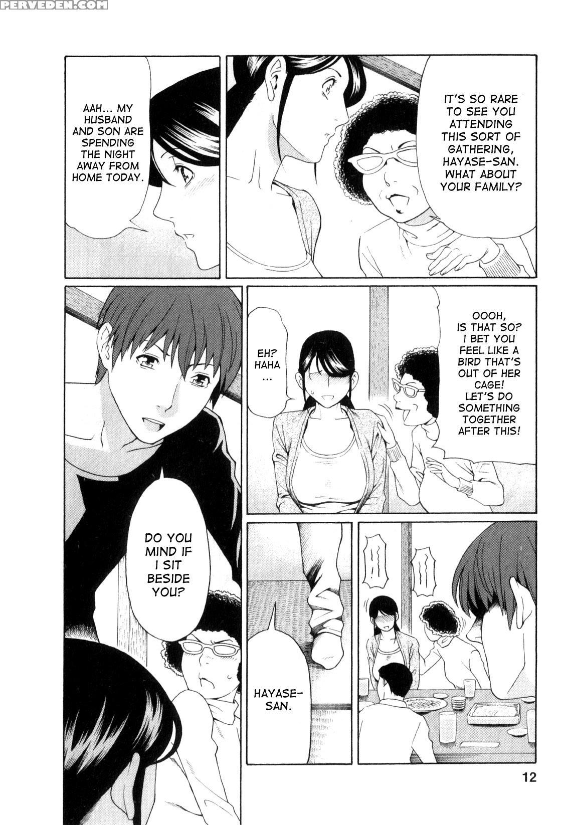 [takasugi Kou] Ingi No Hate 1 Ch. 1-4 [english] [desudesu] 1