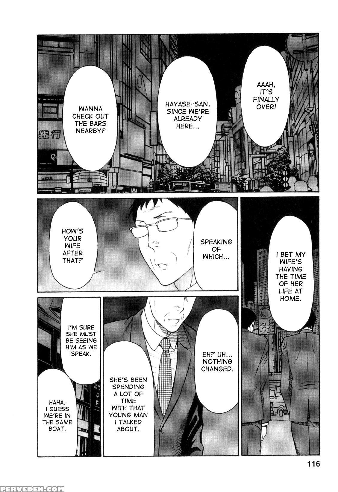 [takasugi Kou] Ingi No Hate 1 Ch. 1-4 [english] [desudesu] 1