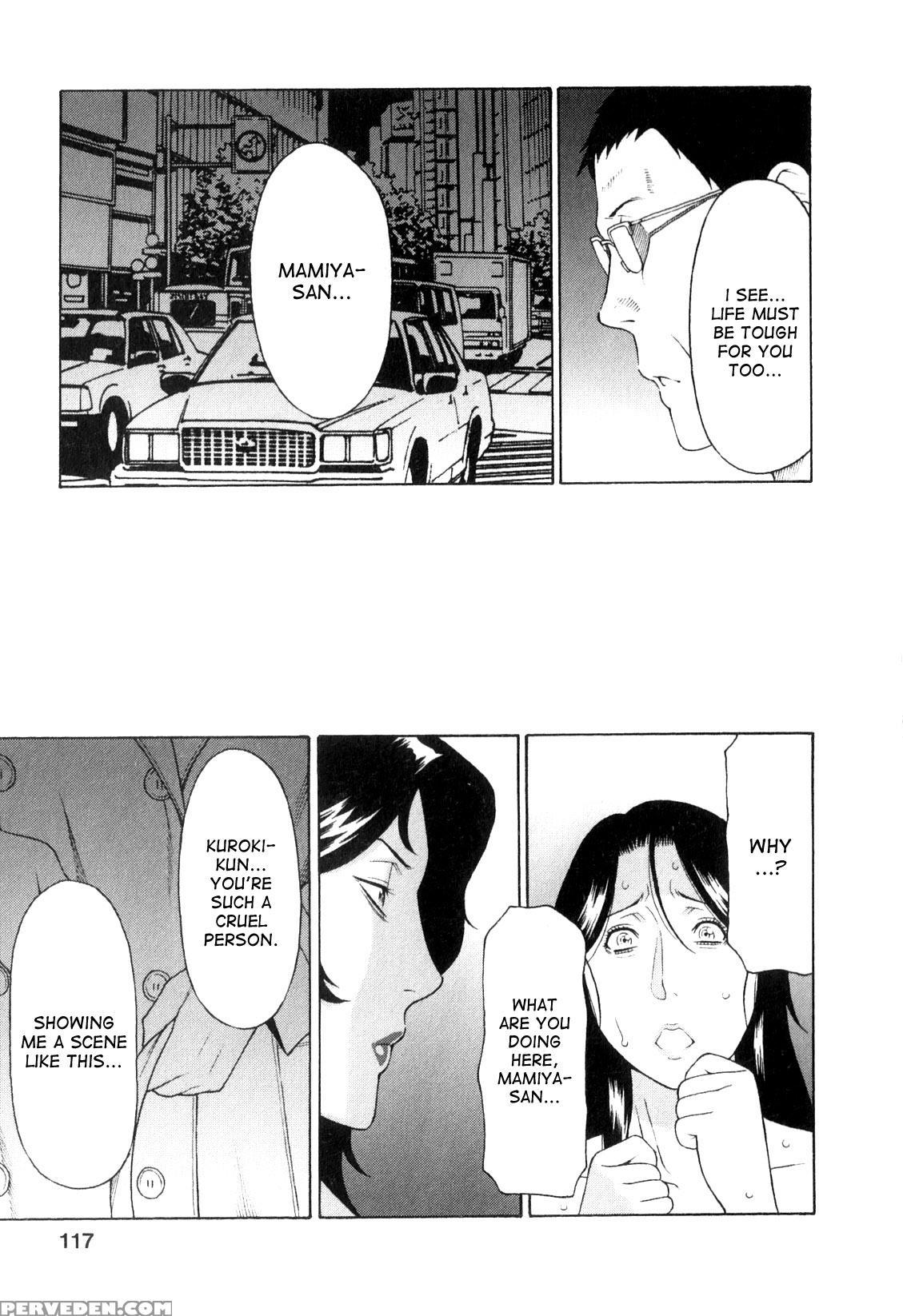 [takasugi Kou] Ingi No Hate 1 Ch. 1-4 [english] [desudesu] 1