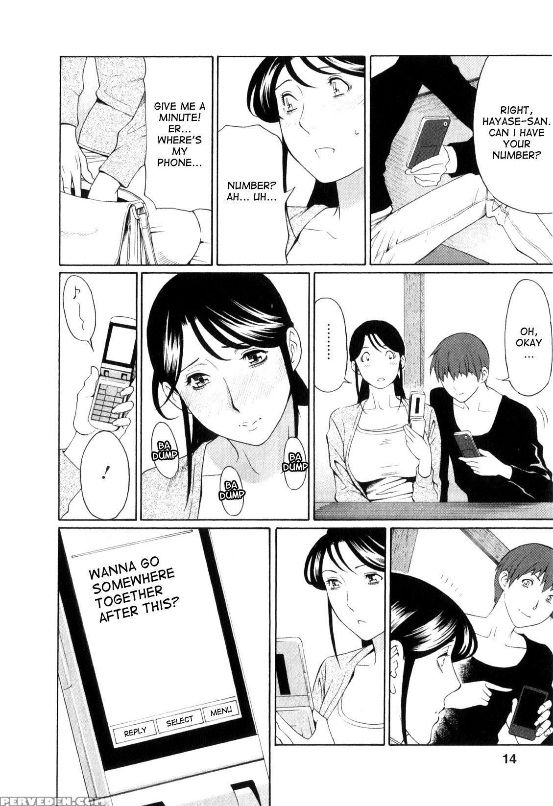 [takasugi Kou] Ingi No Hate 1 Ch. 1-4 [english] [desudesu] 1