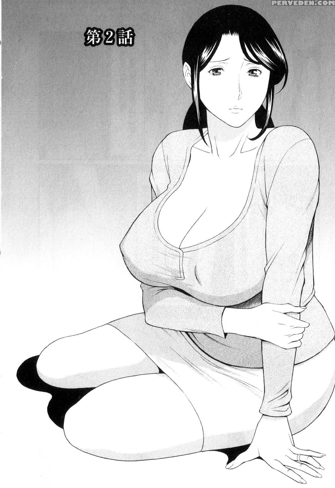[takasugi Kou] Ingi No Hate 1 Ch. 1-4 [english] [desudesu] 1