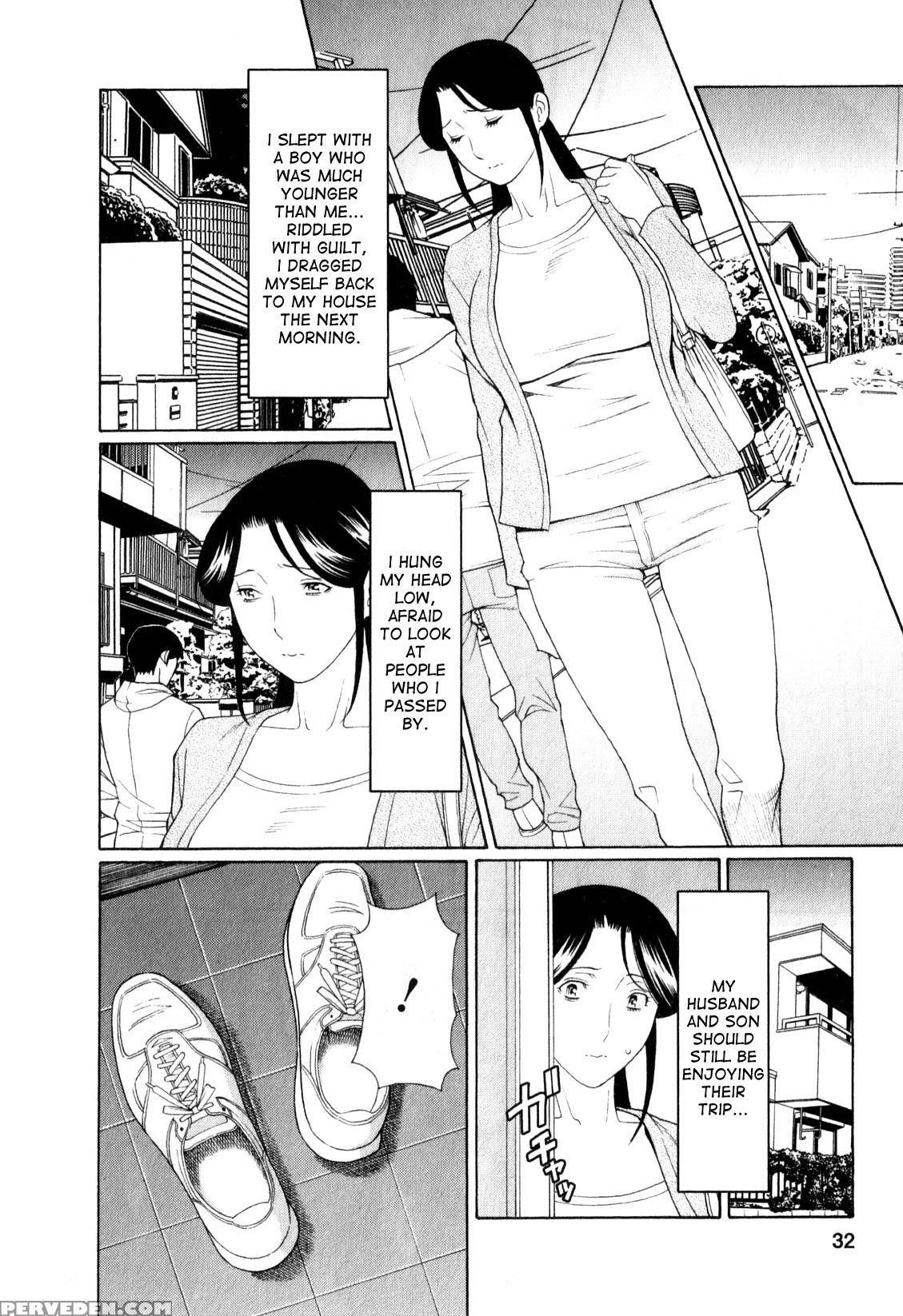 [takasugi Kou] Ingi No Hate 1 Ch. 1-4 [english] [desudesu] 1