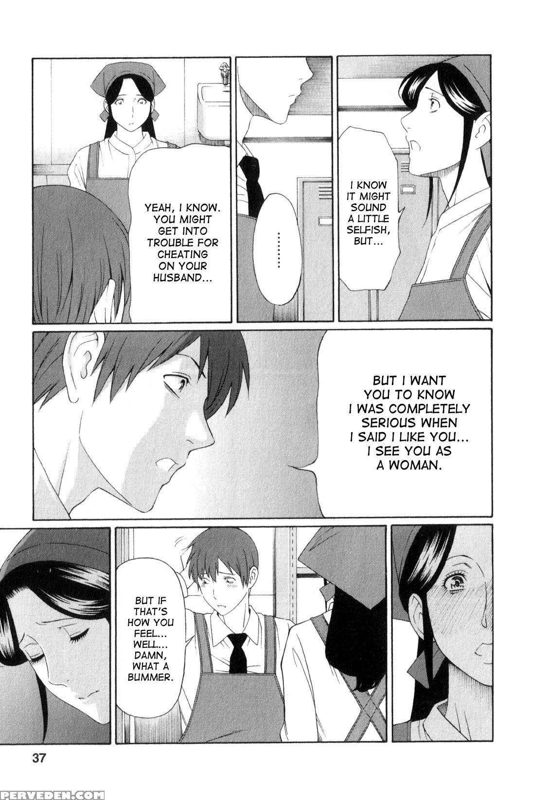 [takasugi Kou] Ingi No Hate 1 Ch. 1-4 [english] [desudesu] 1