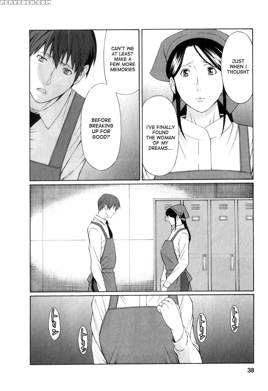[takasugi Kou] Ingi No Hate 1 Ch. 1-4 [english] [desudesu] 1