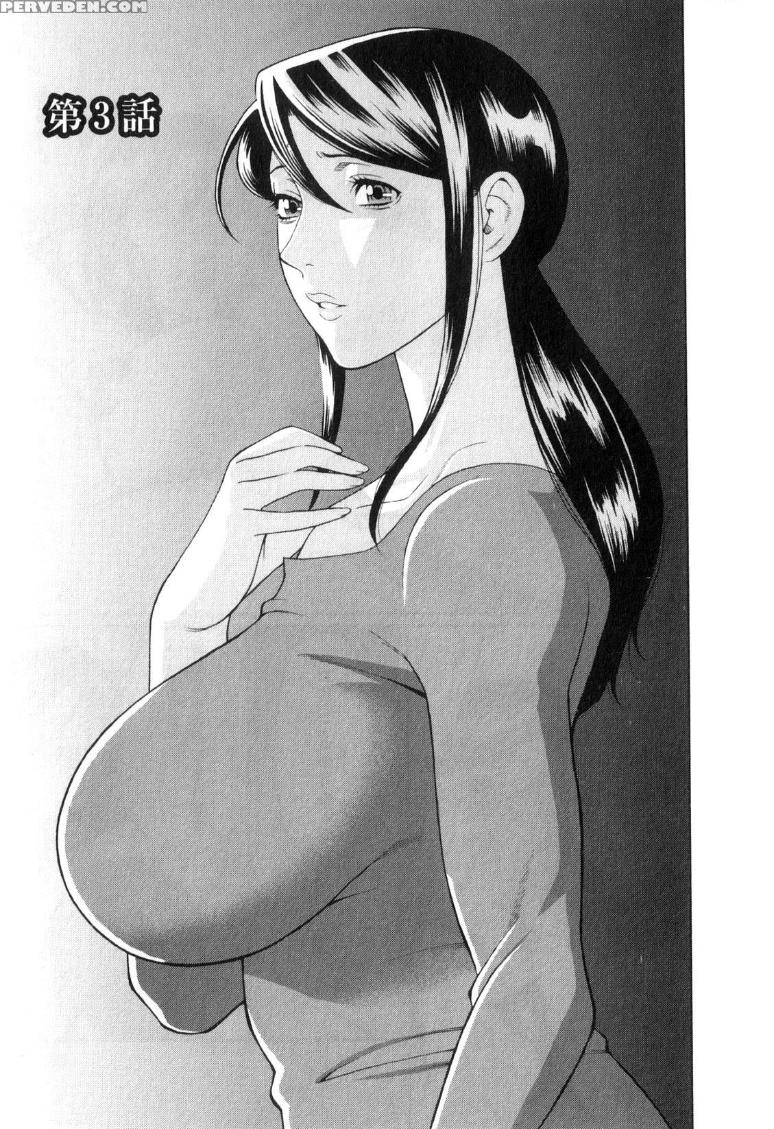 [takasugi Kou] Ingi No Hate 1 Ch. 1-4 [english] [desudesu] 1