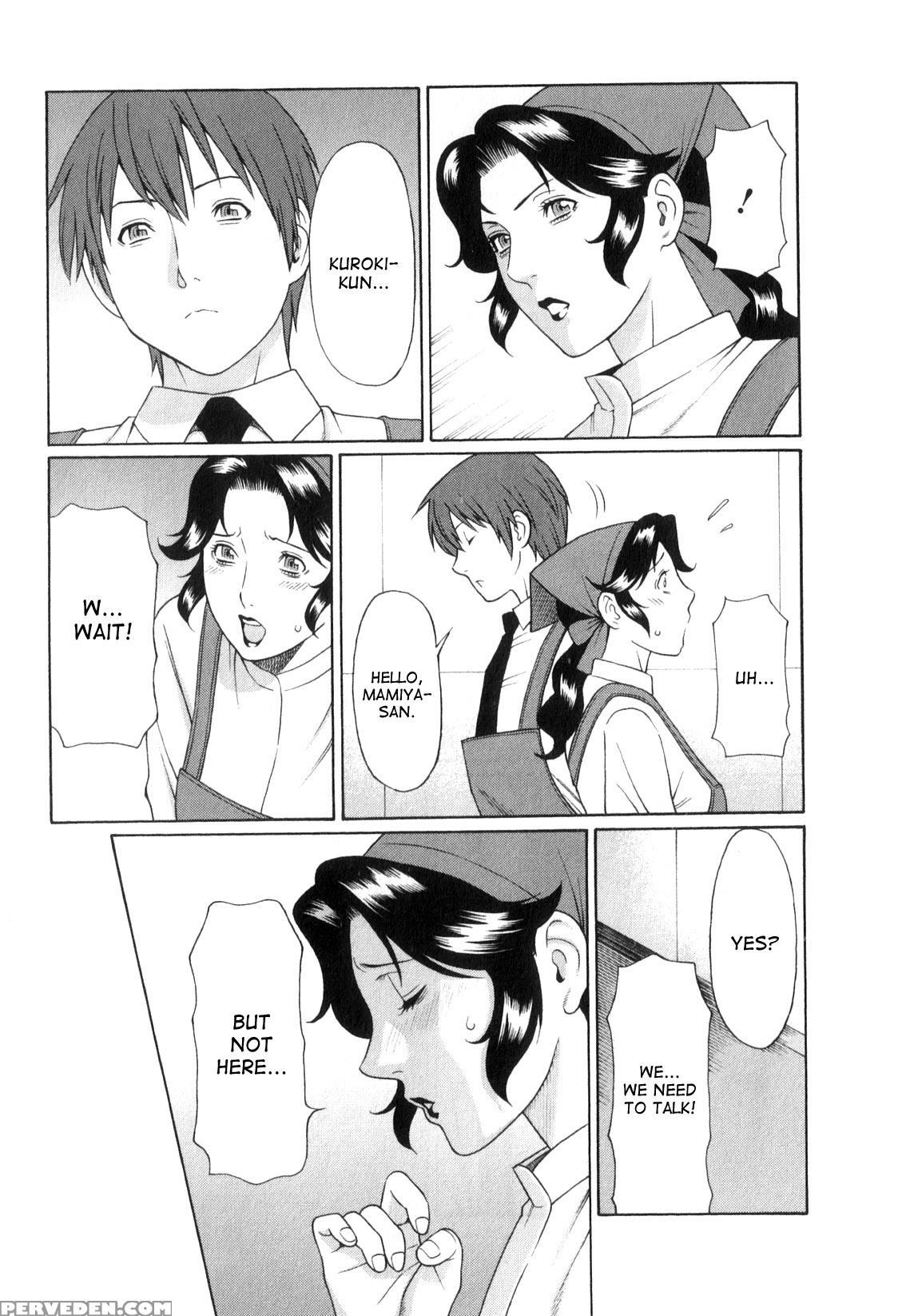 [takasugi Kou] Ingi No Hate 1 Ch. 1-4 [english] [desudesu] 1