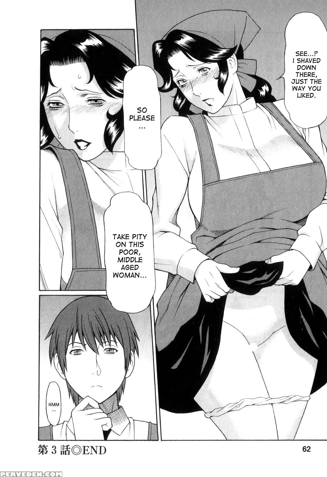 [takasugi Kou] Ingi No Hate 1 Ch. 1-4 [english] [desudesu] 1
