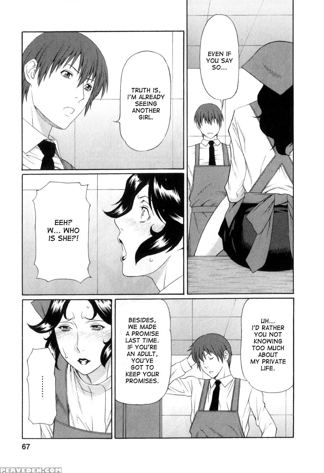 [takasugi Kou] Ingi No Hate 1 Ch. 1-4 [english] [desudesu] 1