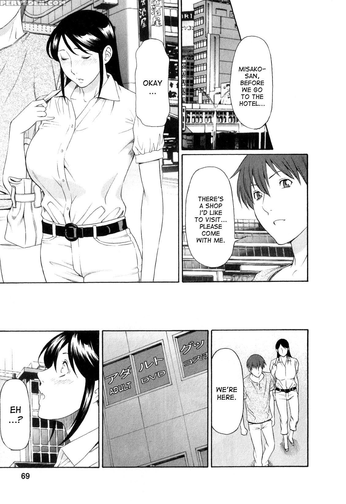 [takasugi Kou] Ingi No Hate 1 Ch. 1-4 [english] [desudesu] 1