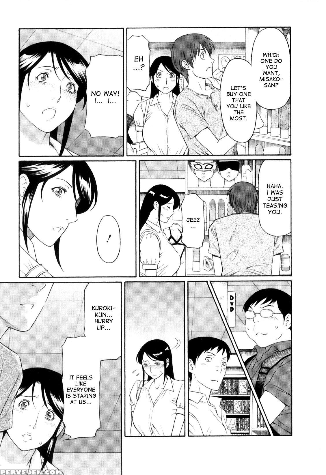 [takasugi Kou] Ingi No Hate 1 Ch. 1-4 [english] [desudesu] 1