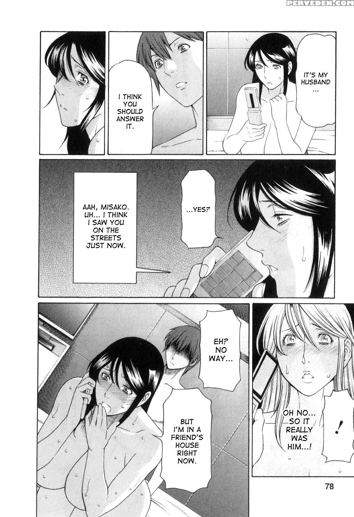 [takasugi Kou] Ingi No Hate 1 Ch. 1-4 [english] [desudesu] 1