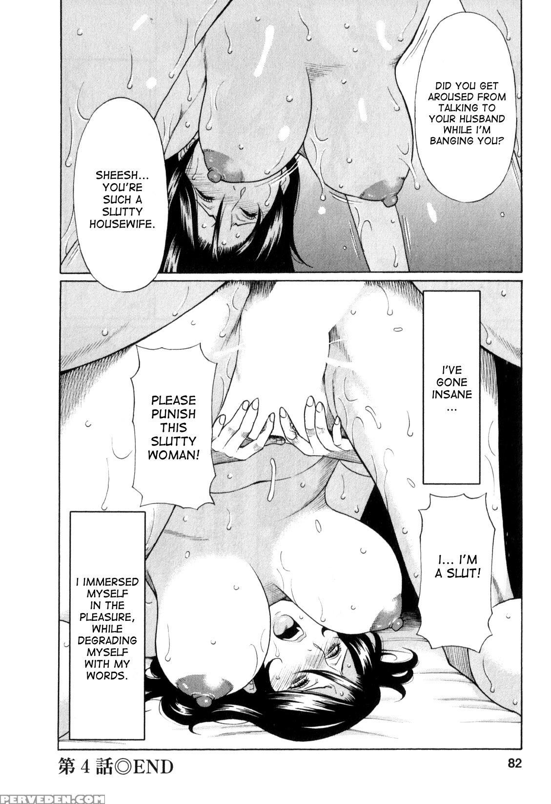 [takasugi Kou] Ingi No Hate 1 Ch. 1-4 [english] [desudesu] 1
