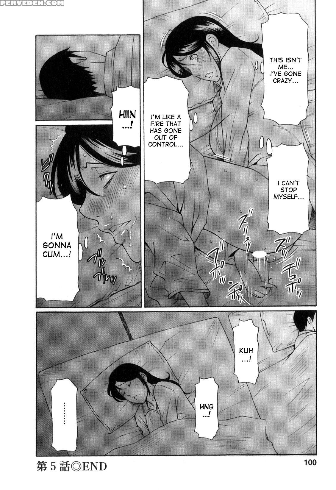 [takasugi Kou] Ingi No Hate 1 Ch. 1-4 [english] [desudesu] 1