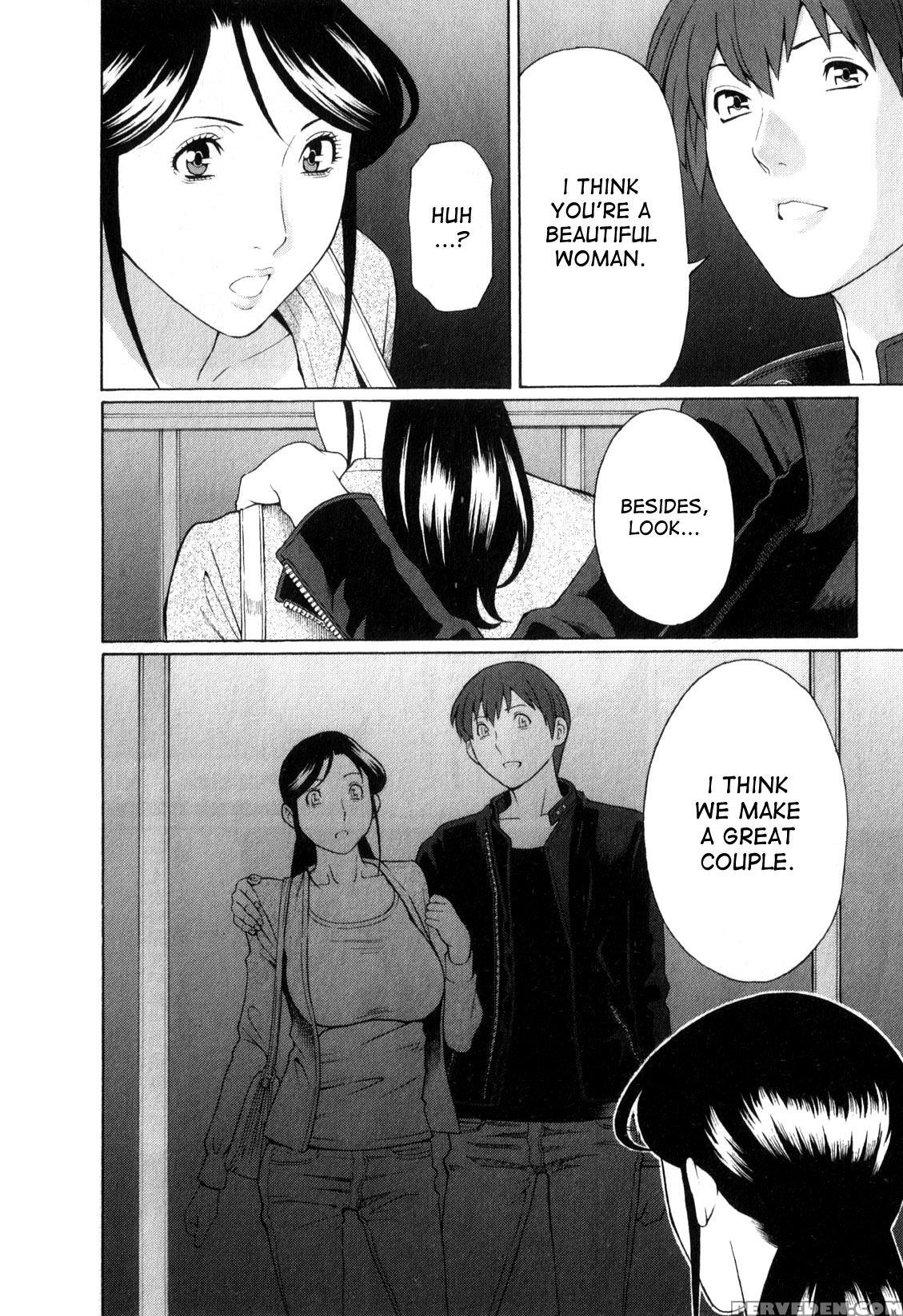 [takasugi Kou] Ingi No Hate 1 Ch. 1-7 [english] [desudesu] 1