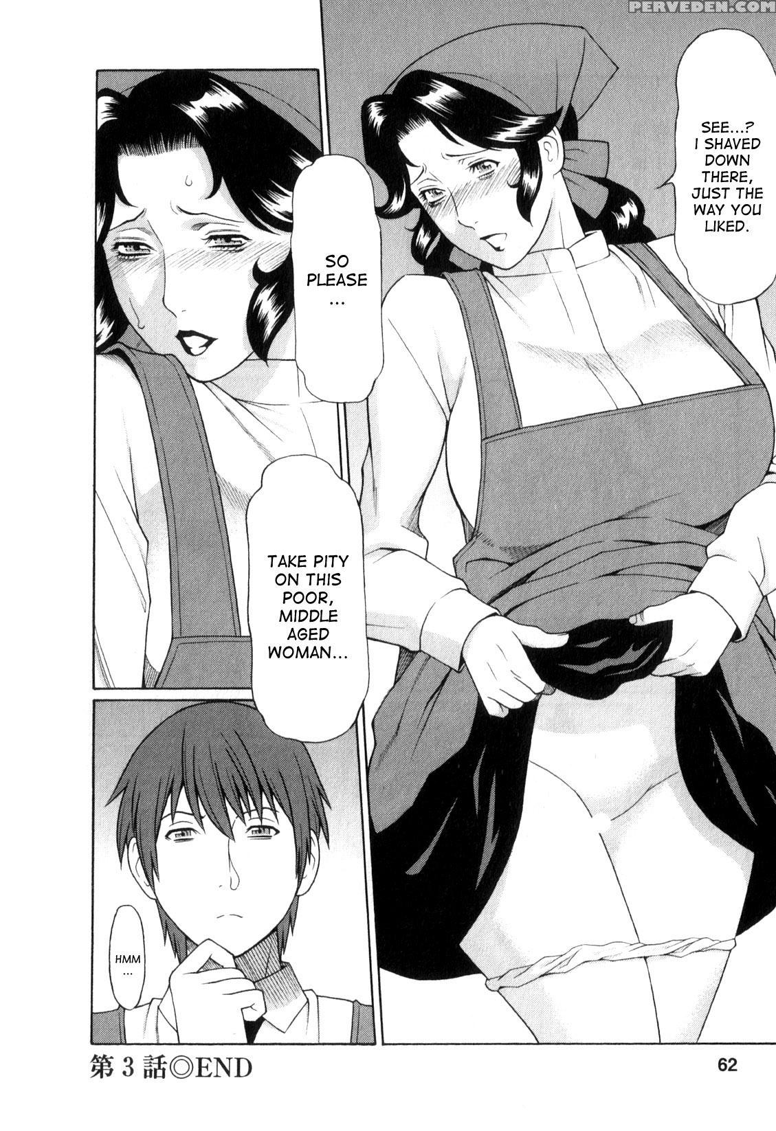 [takasugi Kou] Ingi No Hate 1 Ch. 1-7 [english] [desudesu] 1