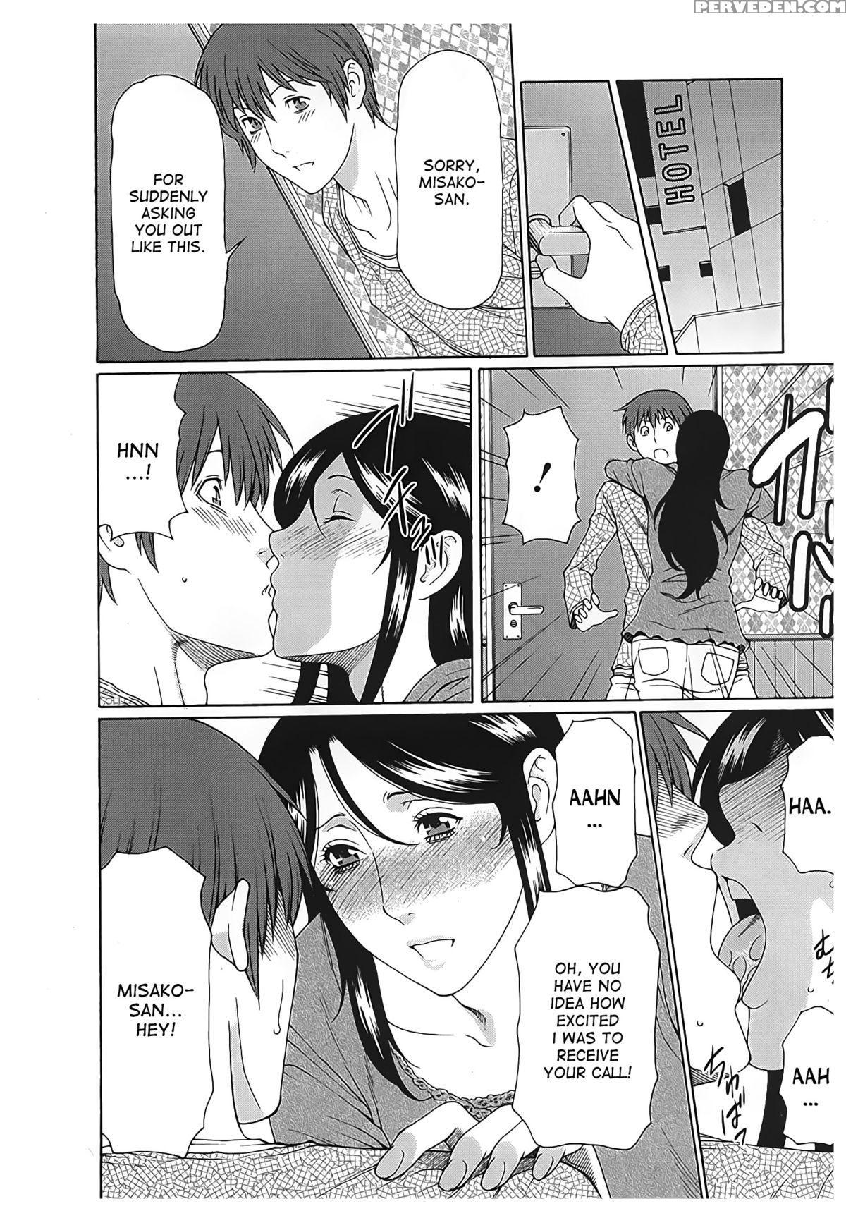 [takasugi Kou] Ingi No Hate 2 [english] [desudesu] 1