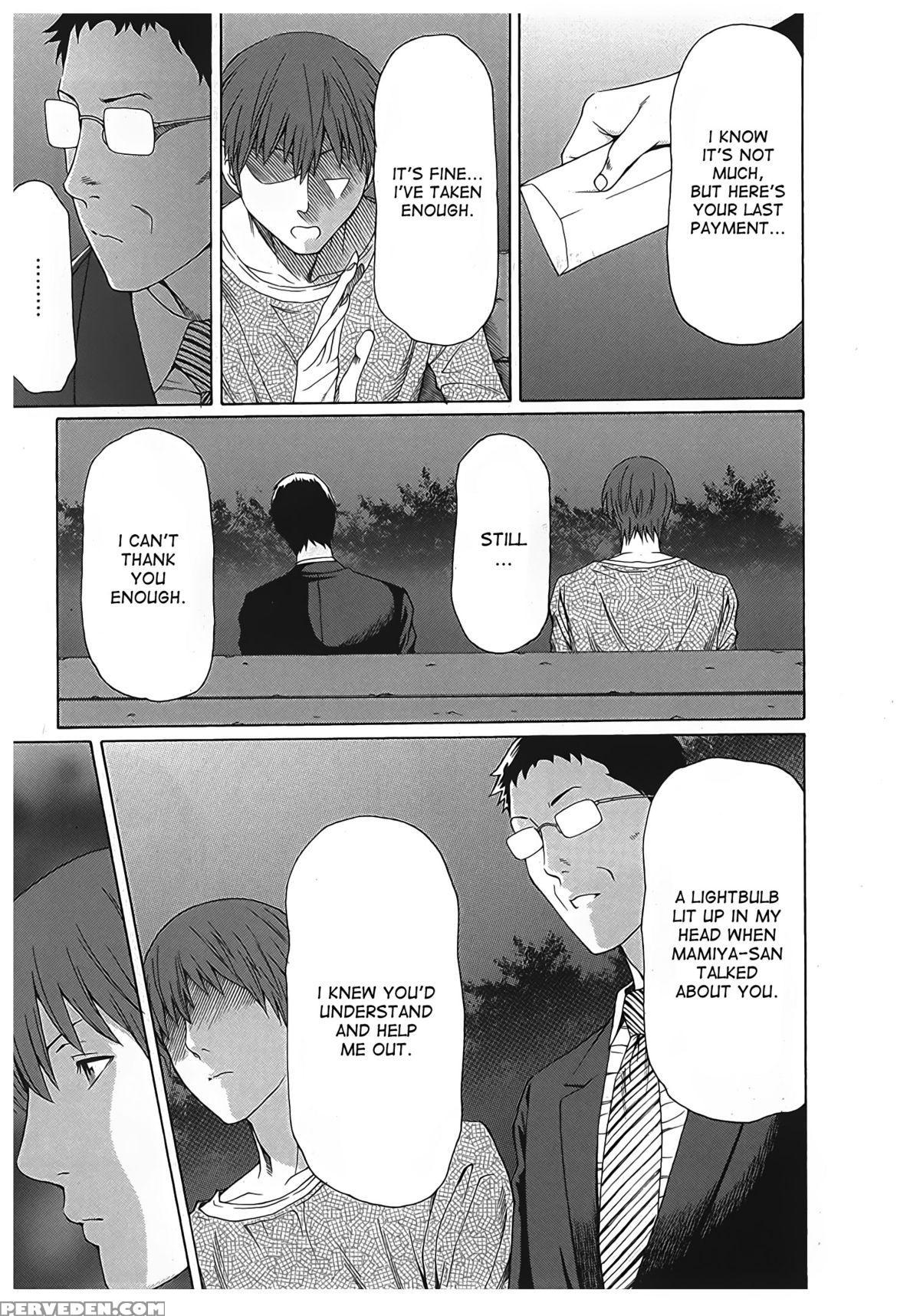 [takasugi Kou] Ingi No Hate 2 [english] [desudesu] 1