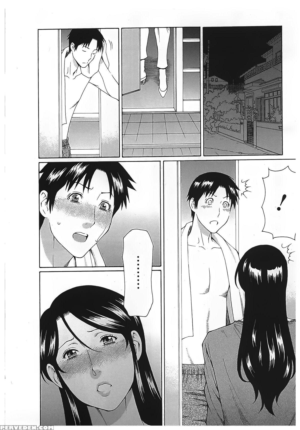[takasugi Kou] Ingi No Hate 2 [english] [desudesu] 1